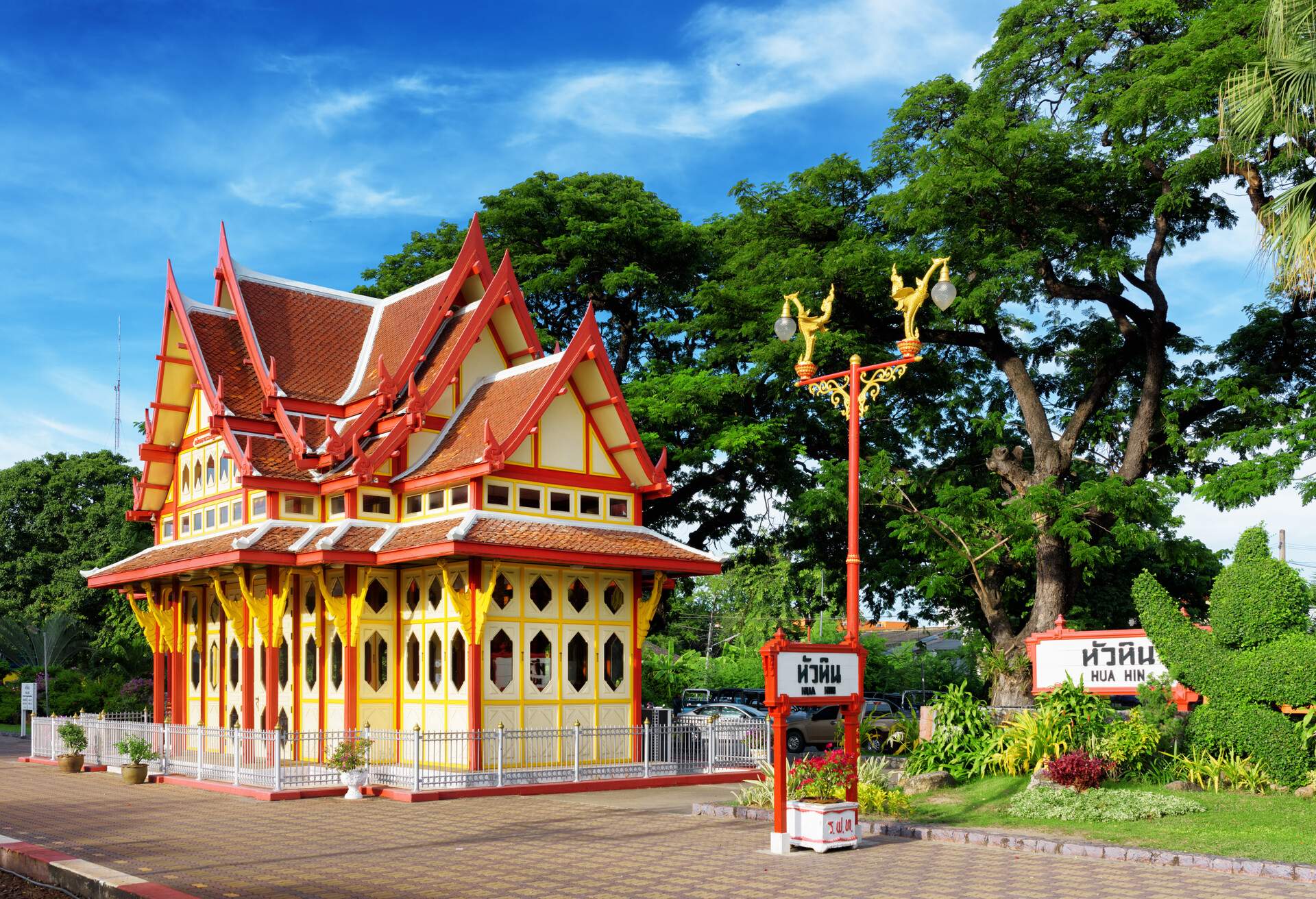 Railway station in the Hua Hin city in Thailand. Traditional Thai style. It is a popular tourist attraction of Thailand.